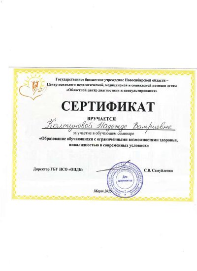 img-251218105346-001.pdf.jpeg