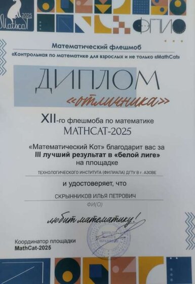 маткет2025_.jpg