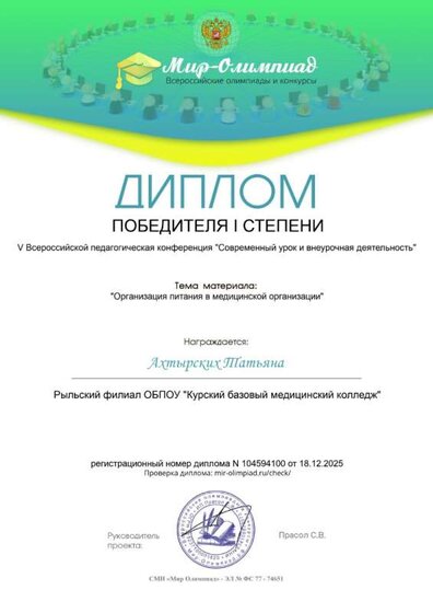 certificate.jpg
