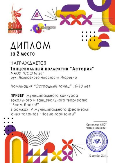 Астерия 28.jpg