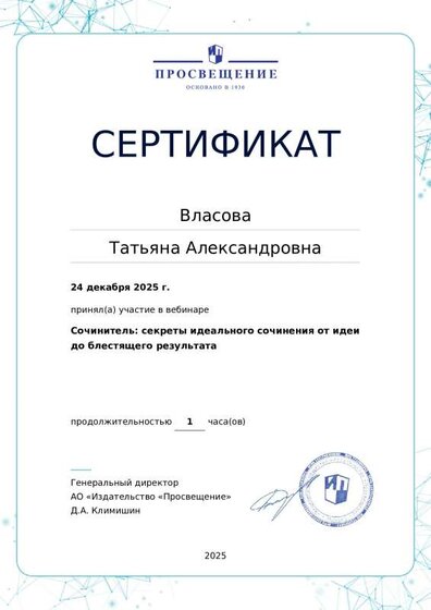 certificate-19277.pdf.jpeg