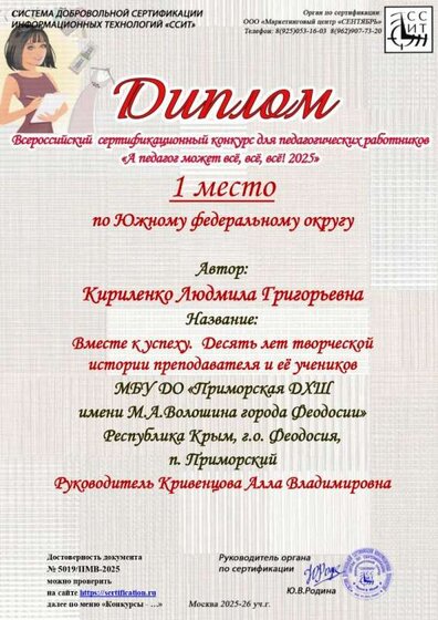 5019_КЛГ_1_ЮФО.jpg