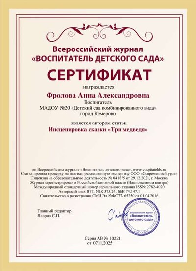 certificate.png