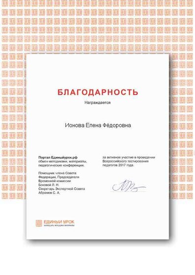 Certificate 3.png