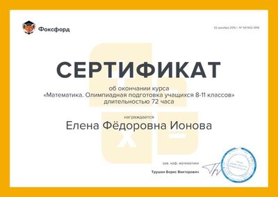 image_cert (3).png