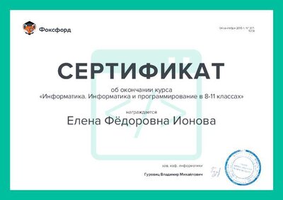 image_cert.png