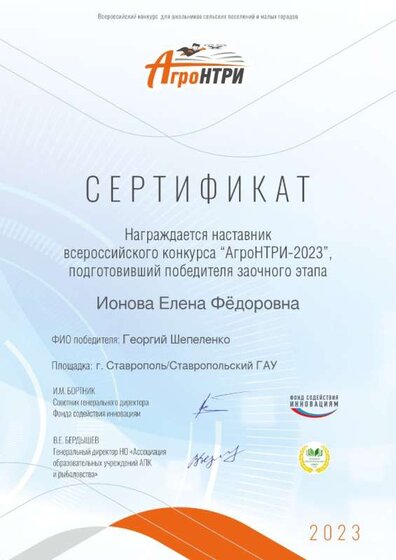 моё Горг шепе_page-0001.jpg