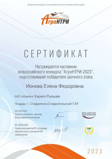 моё рыльцев кир_page-0001.jpg