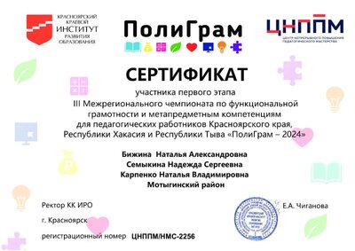 sert.- 56.pdf.jpeg