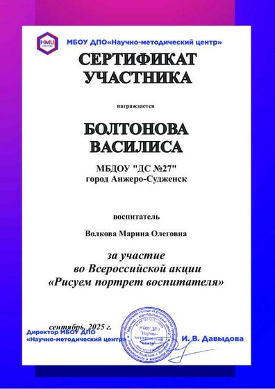 Моё фото (1).pdf.jpeg