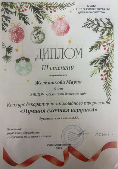 IMG_6909.jpeg