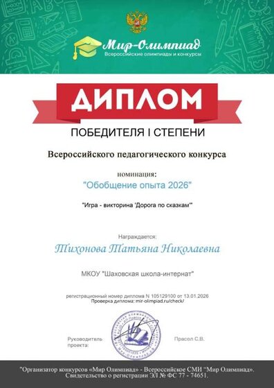 certificate.jfif