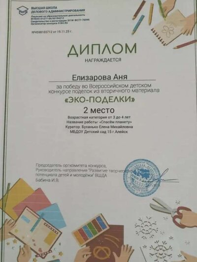 share-photo-2829759988.jpeg
