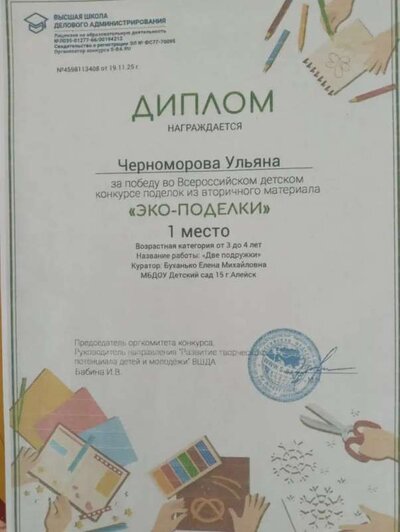 share-photo-2829702900.jpeg
