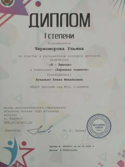 share-photo-2829675764.jpeg
