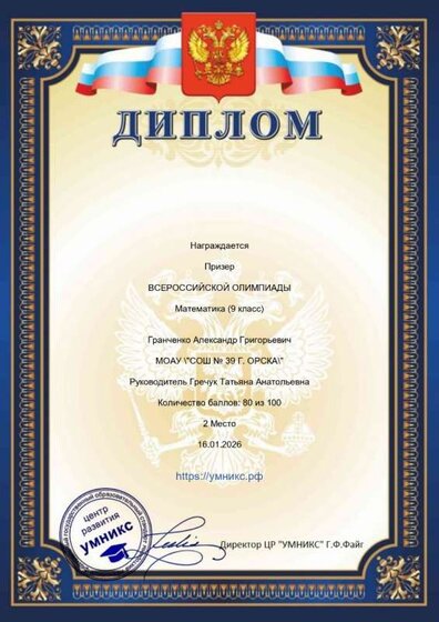 2bed5bcb380ee3231e4b84ff0a06613a_page-0001.jpg