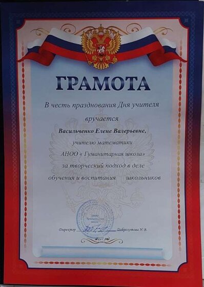 за творческий подход.jpg