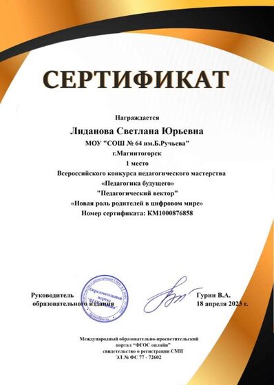 _wp_sert_sert_202601_d06f1aa6a833f07c0f6f0a53a06449fb.jpg