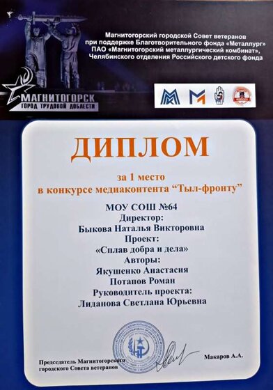 СплавДобраИдела 2024.jpg