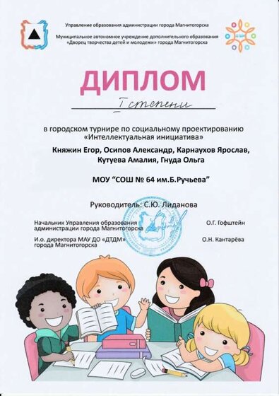 инициатива 18.10.25.jpg