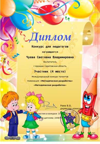 дип..png