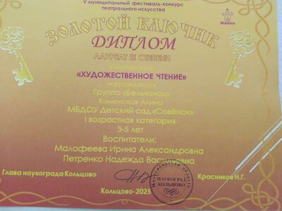 Изображение WhatsApp 2025-05-24 в 00.41.34_9489e812.png