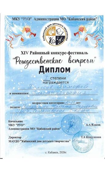 2026-01-22_14-10-35_winscan_to_pdf.pdf.jpeg