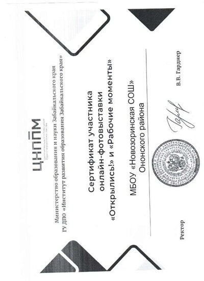 2025-09-10_010.jpg