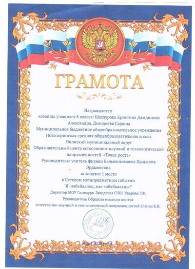 2026-01-22_029.jpg
