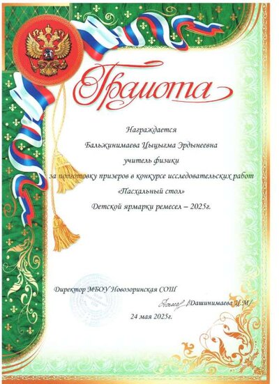 2026-01-22_028.jpg