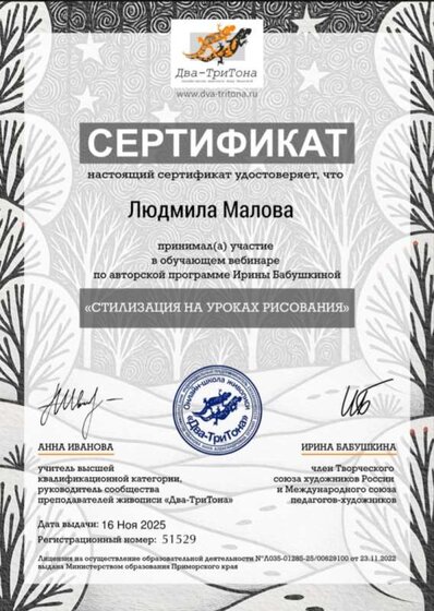 IMG_20251117_191952_948.jpg