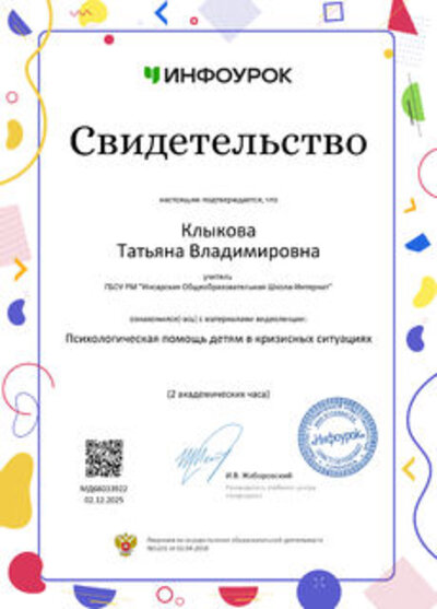 МД68033922-479b-230x320.jpg