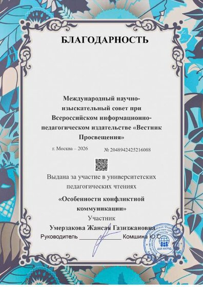 a4-award (8).pdf.jpeg