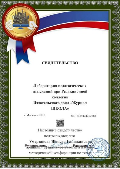 a4-award (7).pdf.jpeg