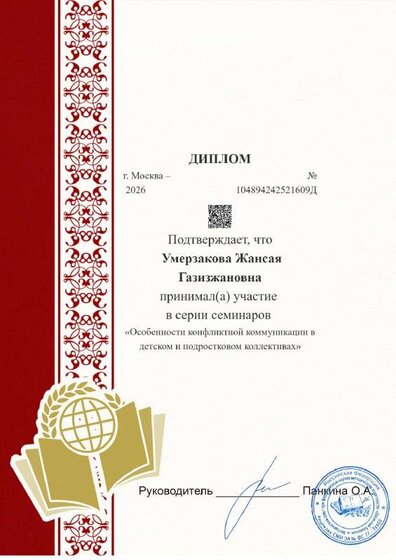 a4-award (5).pdf.jpeg