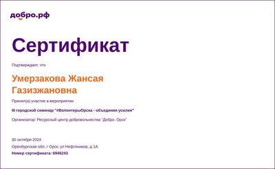 58ca665c-35c4-ba84-1d3d-8796fc88d4a5.png