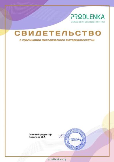 Изображение PNG.png