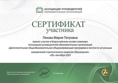 image-08-12-25-15-52.jpeg