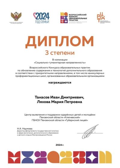 image-08-12-25-15-52-8.jpeg