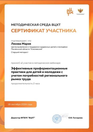 image-08-12-25-16-17-1.png
