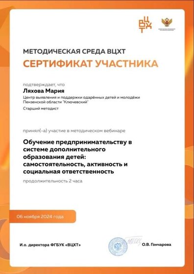 image-08-12-25-16-17-5.png