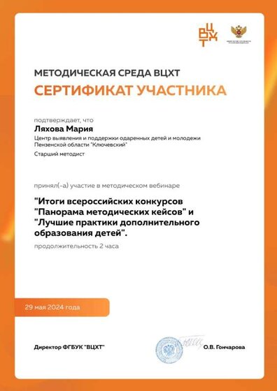 Сертификат.jpg