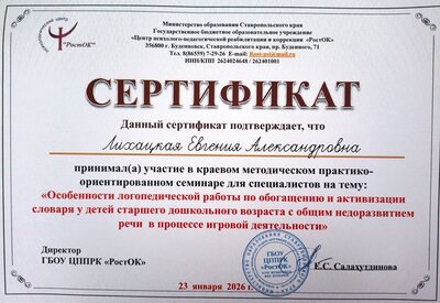 IMG_20260128_100029_941.jpg