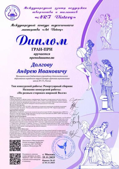 по разным сторонам гранпри.pdf.jpeg