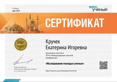 сертиф.jpg