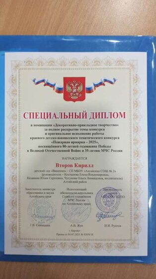 IMG-20251109-WA0007.jpg