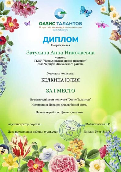 А.Н.З.pdf.jpeg