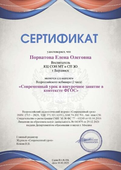 СЕР_2026-02-02_12-06-12.jpg