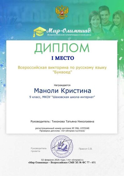 certificate_online.jfif