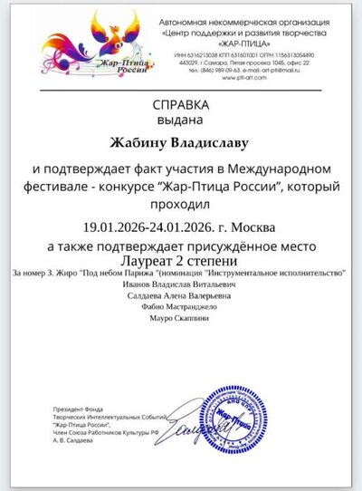 Screenshot_20260202-212923.jpg